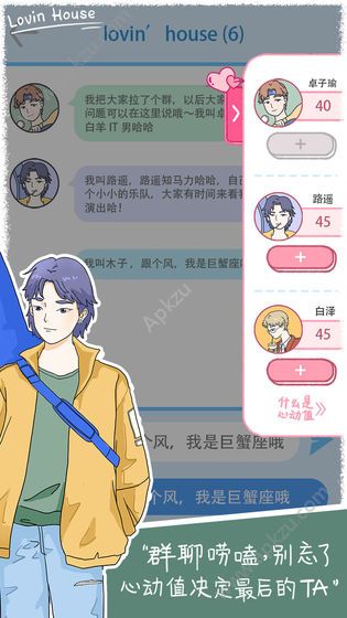 橘生淮南完整版图1