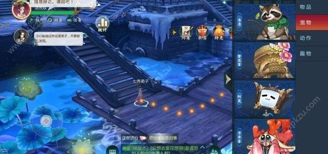 剑网3指尖江湖师徒关系怎么解除 师徒关系解除方法详解[多图]图片2