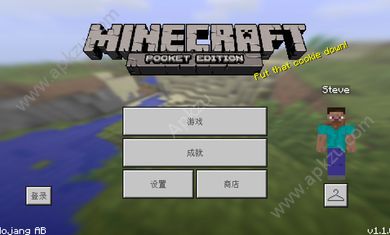 我的世界1.12.0.10手机版官方下载国际版  v1.23.20.131123图3