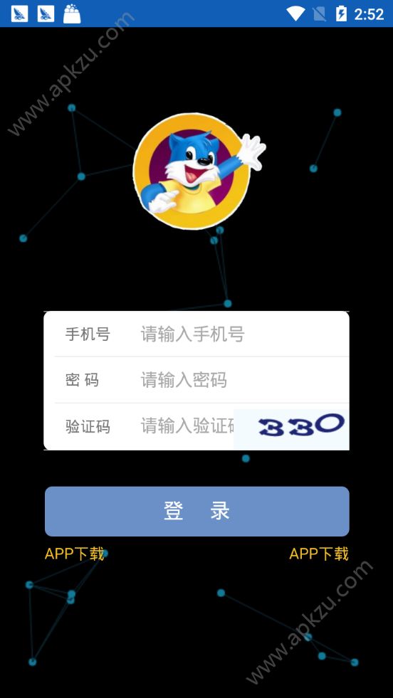 蓝猫矿机app图2