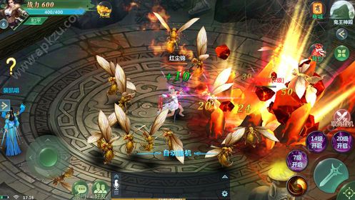 遮天剑手游官方最新版下载  v1.0图2
