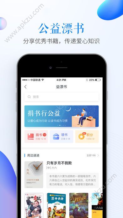 河南省2019中小学生毒品预防安全教育平台图2