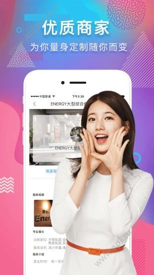 陌单app邀请码官方手机版下载  v5.3.3图1