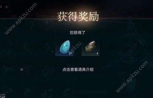拉结尔怎么分解装备 分解装备方法详解[多图]图片4