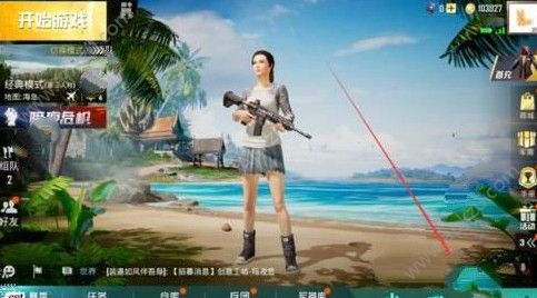 和平精英二级密码怎么设置 二级密码设置方法详解[多图]图片1