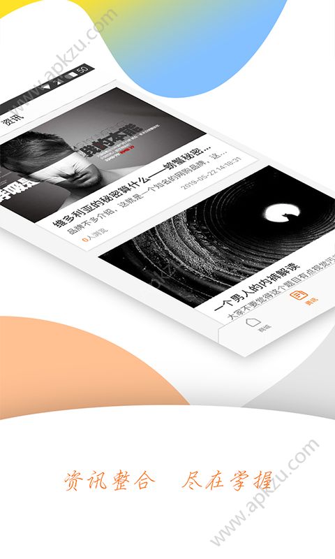 引领智服app图3