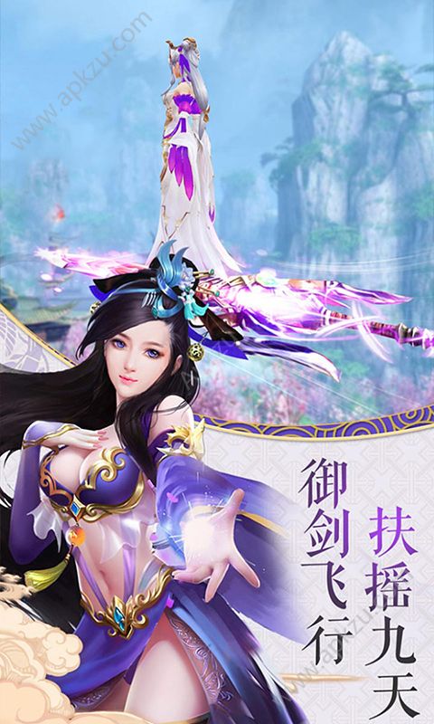 别皮来修仙官方版图1