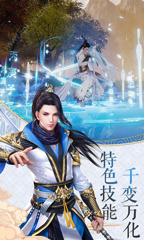 别皮来修仙官方版图4