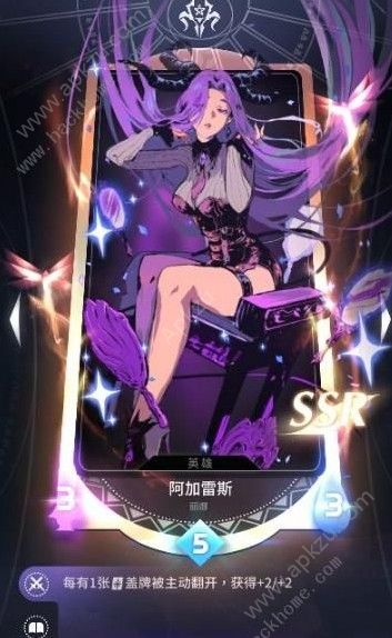 天神学院手游所罗门阵营怎么样 所罗门阵营解析[多图]图片5