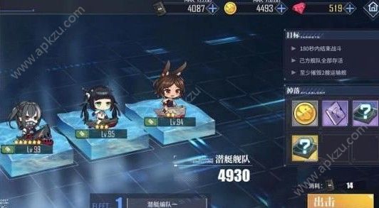 碧蓝航线破交作战怎么玩 破交作战攻略大全[多图]图片2