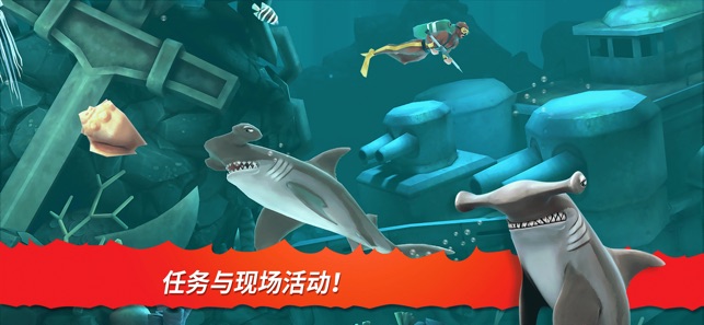 饥饿鲨进化全鲨鱼皮肤最新安卓版下载  v9.3.0图1