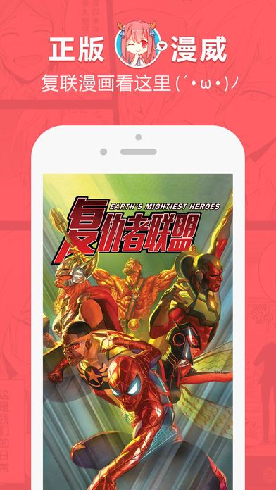 ss导航漫画网站app免费看会员安卓版图片1