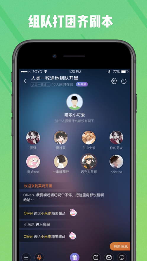 采鸟游戏app安装包下载  v1.2图2