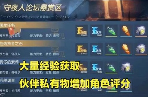 龙族幻想评分怎么提高 评分提高攻略[多图]图片6