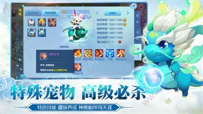 青幽阴阳志游戏图1