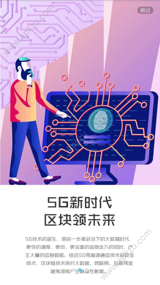 海峡商盟官方版图1