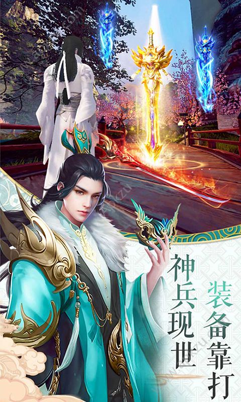 萌幻仙途手游图3