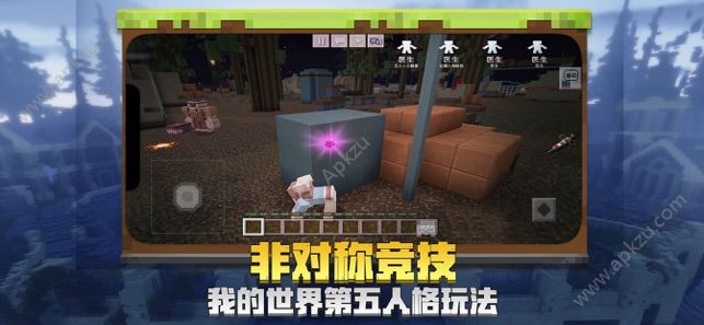 我的世界1.14.0.6村庄更新模式官方版下载  v2.1.10.164788图3