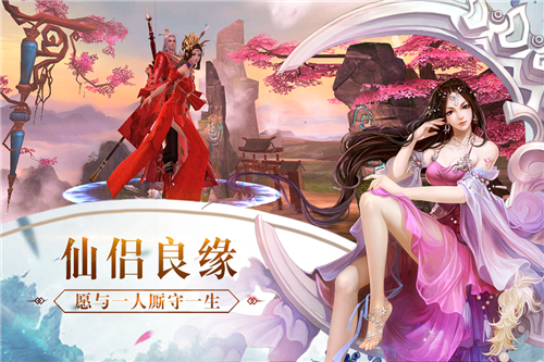恶魔之语手游官方最新安装包下载  v1.4.2图1