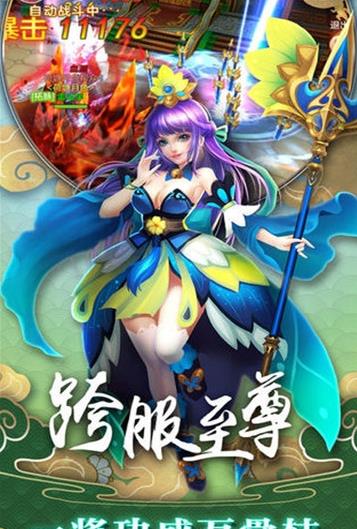 疯狂之刃正版手游安卓版下载  v3.1图2