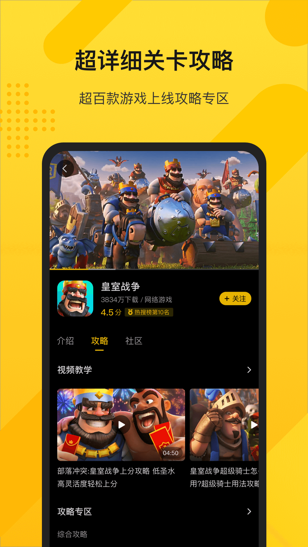 游所为平台app手机版下载  v0.0.2.6图3