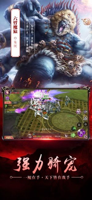 眷风语手游官方正式版  v1.0.0图2