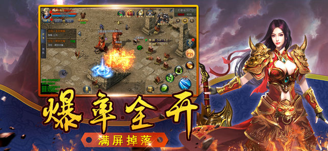 裁决之怒无限合击手游官方最新版图片1