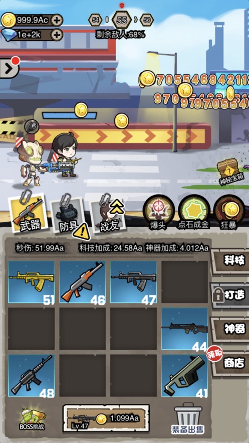暴打小僵尸手游官网安卓版  v1.0图2