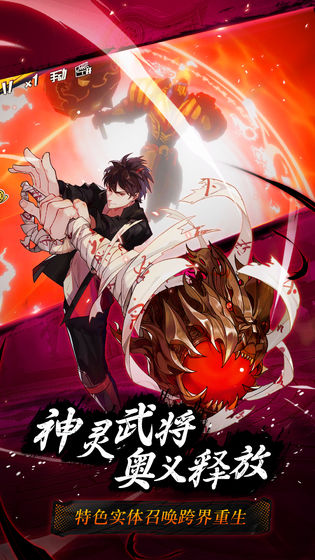 代号魂官方版图1