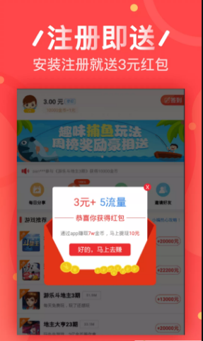 莱特虎app图1