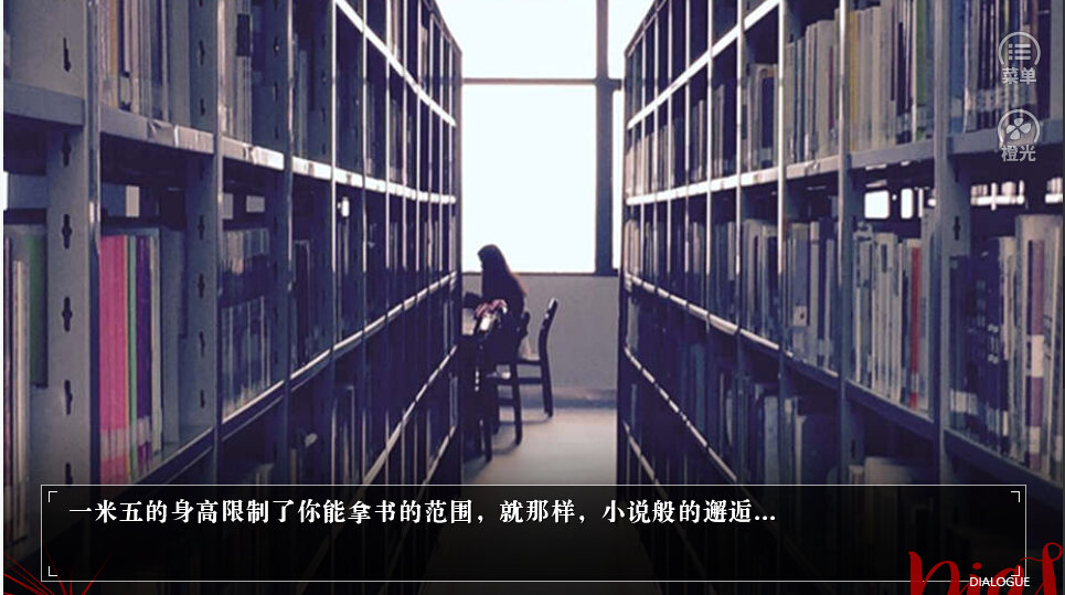 橙光逮捕高中那些事儿金手指鲜花版  v1.0图2