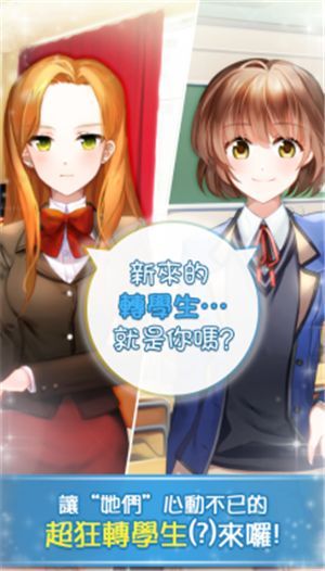 八卦学校安卓版图2