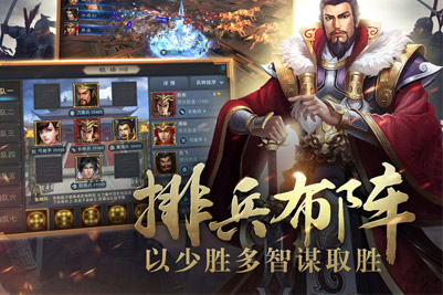 龙枪之江山为王手游官方正式版  v1.0.0图4