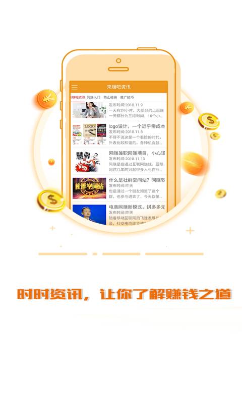宝猪乐园app图2