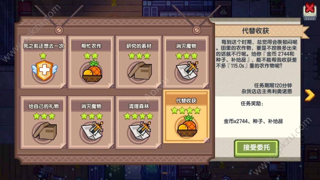 伊洛纳新手开局攻略 新手攻略大全[多图]图片6