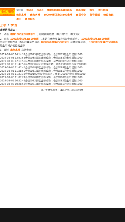币币哈哈app图3