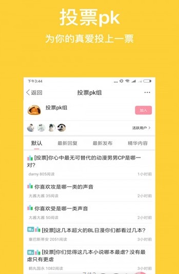 552漫画app图3