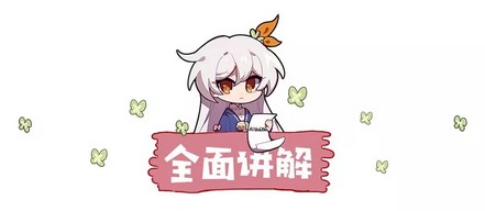 崩坏3和平使者怎么打 和平使者打法详解[多图]图片1