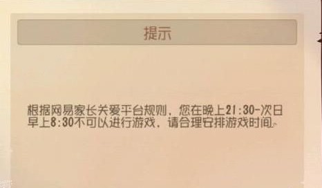 猫和老鼠手游有没有防沉迷 防沉迷解除方法详解[多图]图片2