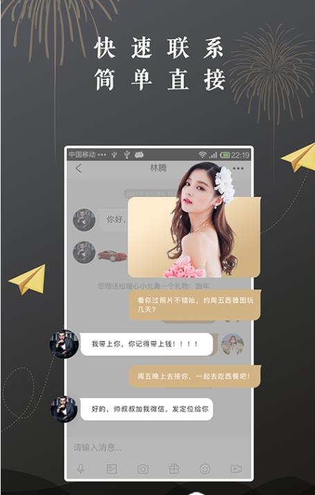 遇美app官方软件下载  v1.0.0图1