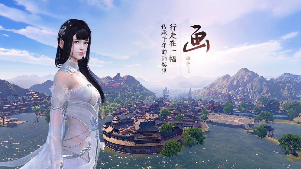 九转修仙录官方版图4