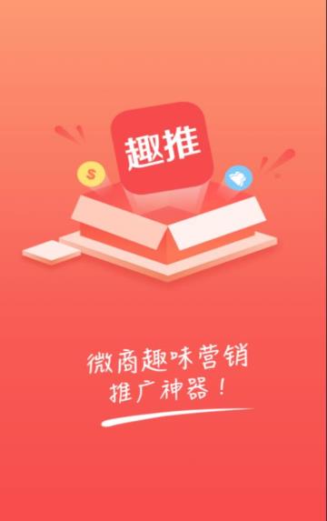 抖音飞推最新版本下载vip安卓版  v4.0.2图2