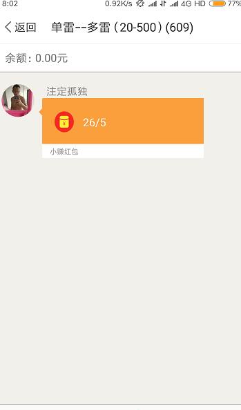 趣取钱app官方软件下载  v1.0.1图2