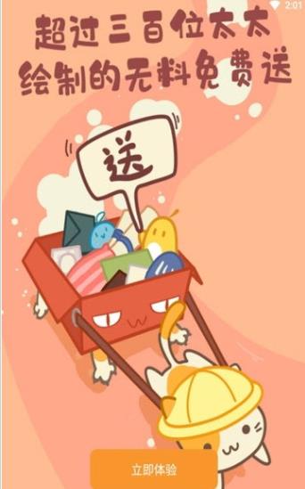 PRPRP app图2