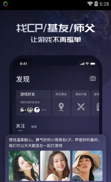 黑黑app手机版安卓下载  v0.0.13.925图1