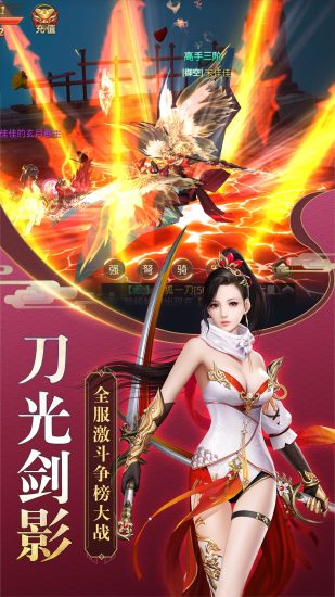 莽荒战武动六界腾讯版图3