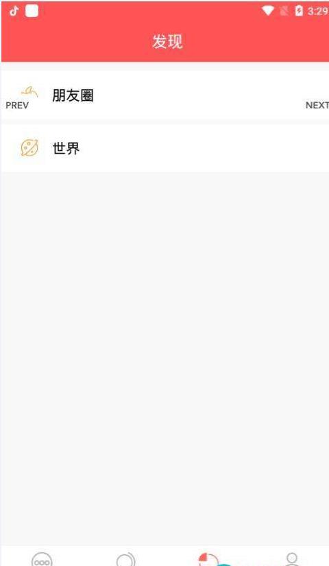 小跑社交app官方手机版下载  V1.0图3