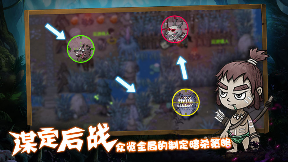 森林王国阿不崛起钻石金币安卓版  v1.18图2