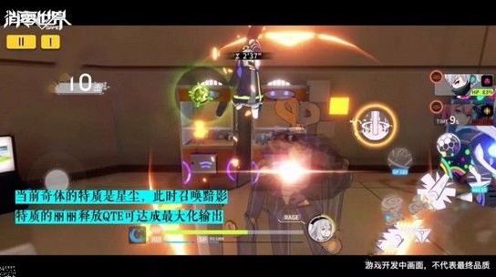 VGAME消零世界新手怎么玩 新手攻略大全[多图]图片6