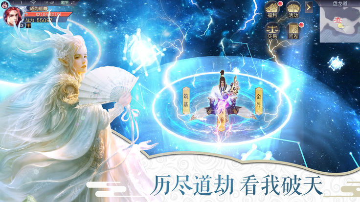 冰川神剑官方版图3